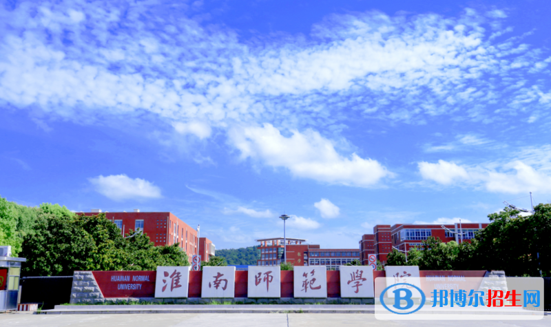 2023安徽文科395分左右能上什么好大學（本省大學+外省大學）