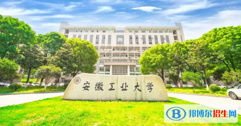2023安徽理科360分左右能上什么好大學（本省大學+外省大學）
