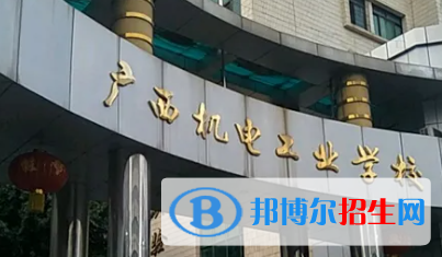 廣西2023年初中生可以上的計算機(jī)學(xué)校