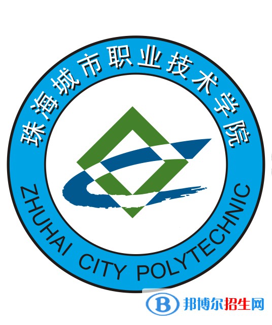 珠海城市職業(yè)技術(shù)學(xué)院3+證書單招2022錄取分?jǐn)?shù)線