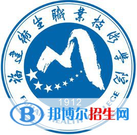 福建衛(wèi)生職業(yè)技術(shù)學(xué)院?jiǎn)握?022錄取分?jǐn)?shù)線(xiàn)
