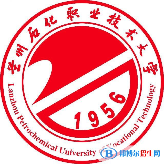 蘭州石化職業(yè)技術(shù)大學(xué)單招2022錄取分?jǐn)?shù)線