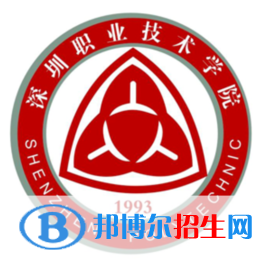 深圳職業(yè)技術(shù)學(xué)院單招2022錄取分?jǐn)?shù)線（2018-2022）