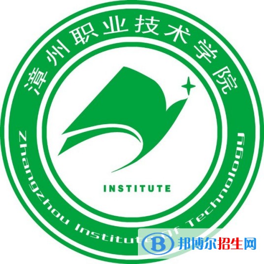 漳州職業(yè)技術(shù)學(xué)院?jiǎn)握?022錄取分?jǐn)?shù)線