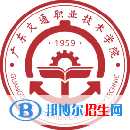 廣東交通職業(yè)技術(shù)學(xué)院?jiǎn)握?022錄取分?jǐn)?shù)線