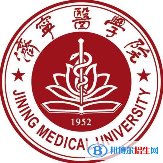 濟(jì)寧醫(yī)學(xué)院?jiǎn)握?022錄取分?jǐn)?shù)線（2019-2022）