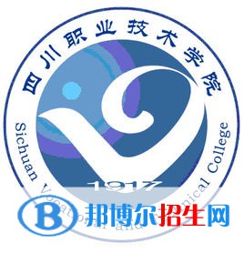 四川職業(yè)技術學院單招2022錄取分數(shù)線