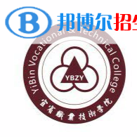 宜賓職業(yè)技術(shù)學院單招2022錄取分數(shù)線