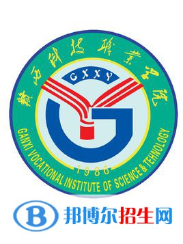 2023年贛西科技職業(yè)學院單招專業(yè)有哪些？