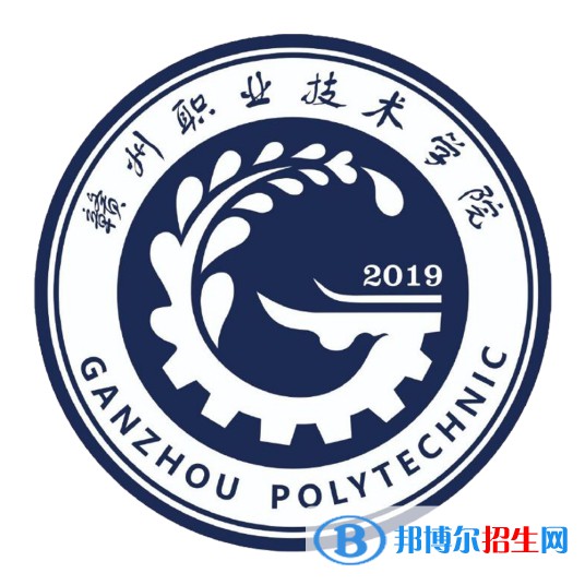 2023年贛州職業(yè)技術(shù)學(xué)院單招專業(yè)有哪些？