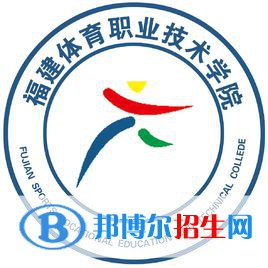 福建體育職業(yè)技術(shù)學(xué)院2022高職分類考試招生專業(yè)有哪些？