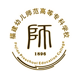 福建幼兒師范高等?？茖W(xué)校2022高職分類考試招生專業(yè)有哪些？
