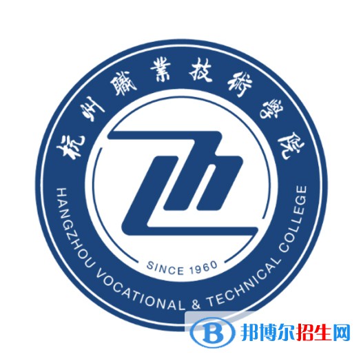 杭州職業(yè)技術(shù)學(xué)院?jiǎn)握?022錄取分?jǐn)?shù)線（2021-2022）