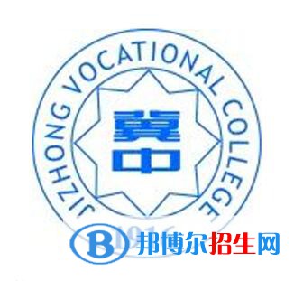 2023年冀中職業(yè)學(xué)院單招專業(yè)有哪些？