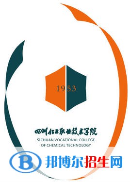 四川化工職業(yè)技術學院單招2022錄取分數線（2021-2022）