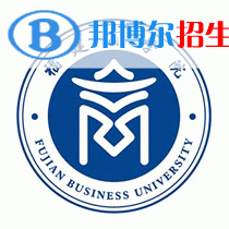 福建商學(xué)院2022高職分類考試招生專業(yè)有哪些？