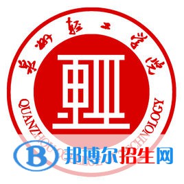 泉州輕工職業(yè)學(xué)院2022高職分類考試招生專業(yè)有哪些？
