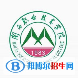 閩西職業(yè)技術(shù)學(xué)院2022高職分類考試招生專業(yè)有哪些？