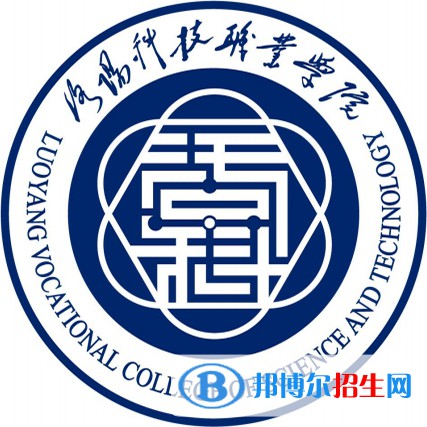 2023年洛陽(yáng)科技職業(yè)學(xué)院?jiǎn)握袑I(yè)有哪些？