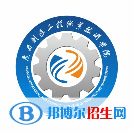 2023年廣西制造工程職業(yè)技術(shù)學(xué)院?jiǎn)握袑I(yè)有哪些？