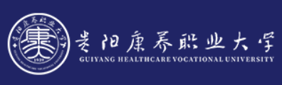 貴陽康養(yǎng)職業(yè)大學(xué)2022分類考試招生專業(yè)有哪些？