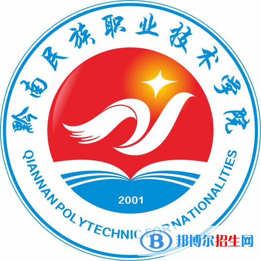 黔南民族職業(yè)技術(shù)學(xué)院2022分類考試招生專業(yè)有哪些？