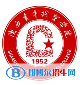 陜西青年職業(yè)學(xué)院2022分類考試招生專業(yè)有哪些？