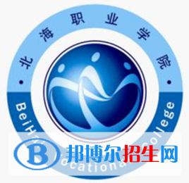 北海職業(yè)學(xué)院2022高職對(duì)口中職自主招生專業(yè)有哪些？