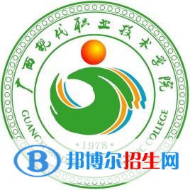 2023廣西現(xiàn)代職業(yè)技術(shù)學(xué)院單招專業(yè)有哪些？