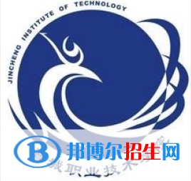2023年晉城職業(yè)技術學院單招專業(yè)有哪些？