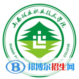 2023年山西林業(yè)職業(yè)技術學院單招專業(yè)有哪些？