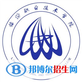 2023年臨汾職業(yè)技術(shù)學(xué)院?jiǎn)握袑I(yè)有哪些？