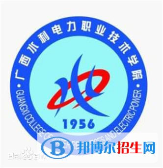 2023年廣西水利電力職業(yè)技術學院單招專業(yè)有哪些？