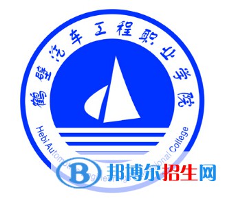 2023年鶴壁汽車工程職業(yè)學(xué)院?jiǎn)握袑I(yè)有哪些？