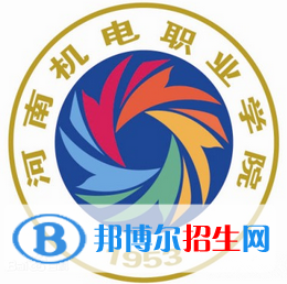 2023年河南機(jī)電職業(yè)學(xué)院?jiǎn)握袑I(yè)有哪些？