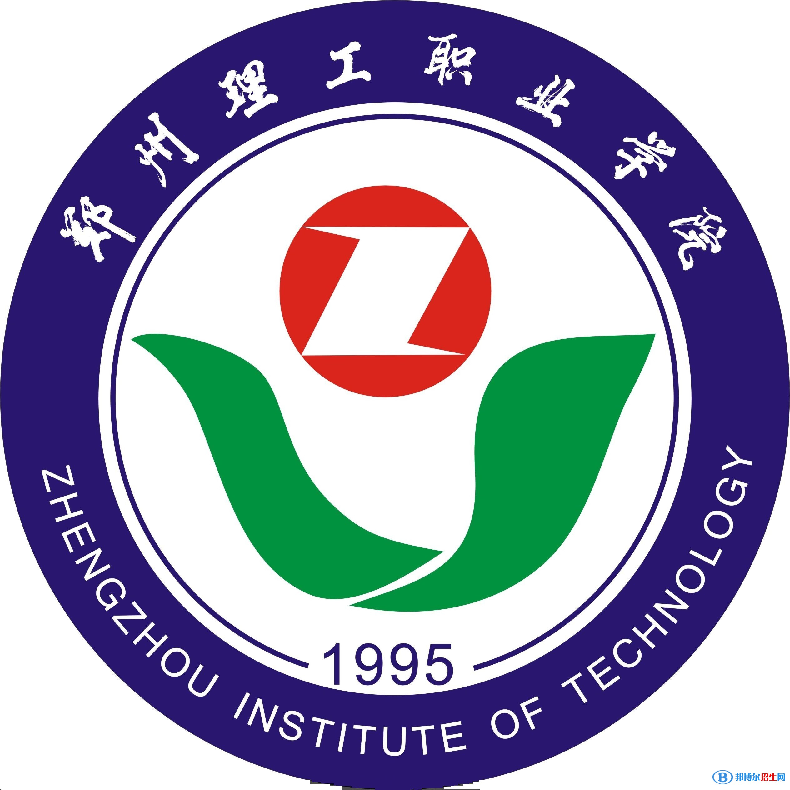 2023年鄭州理工職業(yè)學(xué)院單招專業(yè)有哪些？