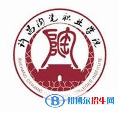 2023年許昌陶瓷職業(yè)學(xué)院單招專業(yè)有哪些？