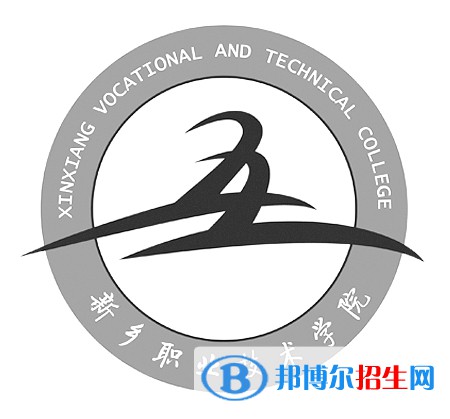 2023年新鄉(xiāng)職業(yè)技術(shù)學(xué)院?jiǎn)握袑I(yè)有哪些？