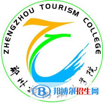 2023年鄭州旅游職業(yè)學(xué)院單招專業(yè)有哪些？