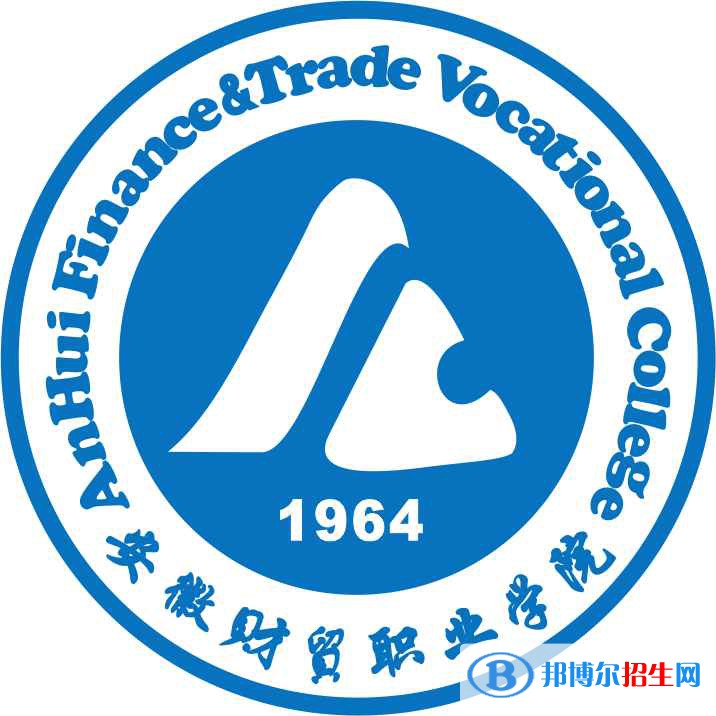 安徽財(cái)貿(mào)職業(yè)學(xué)院2022分類考試招生專業(yè)有哪些？