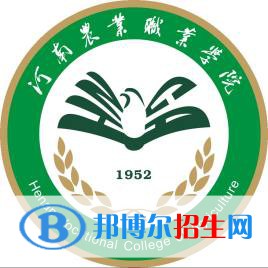 2023年河南農(nóng)業(yè)職業(yè)學(xué)院單招專業(yè)有哪些？