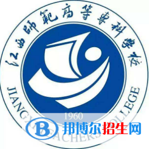 2022江西師范高等專科學(xué)校單招專業(yè)有哪些? 2022江西師范高等??茖W(xué)校單招專業(yè)有哪些?