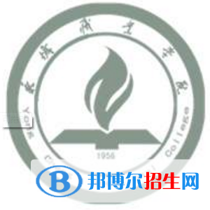 2023年永城職業(yè)學(xué)院單招專業(yè)有哪些？
