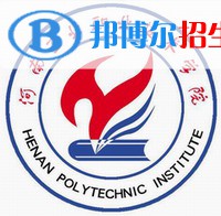 2023年河南工業(yè)職業(yè)技術(shù)學(xué)院單招專業(yè)有哪些？