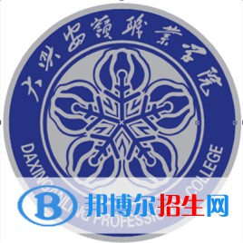 2023大興安嶺職業(yè)學院單招專業(yè)有哪些？
