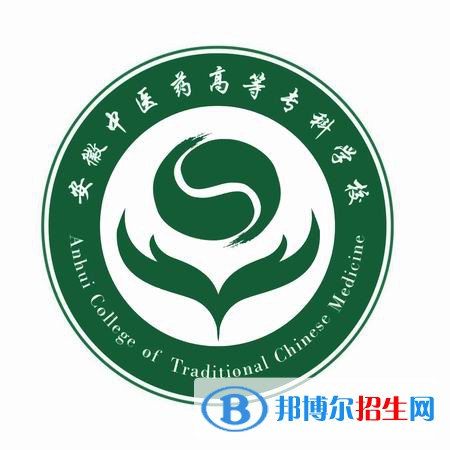 安徽中醫(yī)藥高等專科學(xué)校2022分類考試招生專業(yè)有哪些？