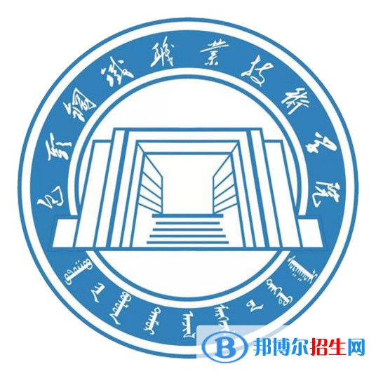 2023年包頭鋼鐵職業(yè)技術學院單招專業(yè)有哪些？