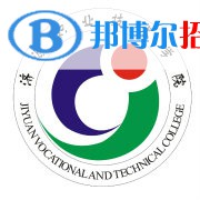 2023年濟源職業(yè)技術學院單招專業(yè)有哪些？