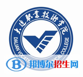 2023大連職業(yè)技術學院單招專業(yè)有哪些？