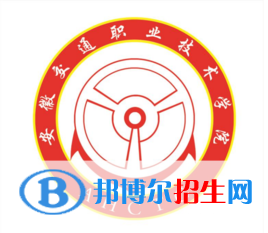 安徽交通職業(yè)技術(shù)學(xué)院2022分類考試招生專業(yè)有哪些？
